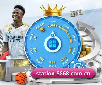 8868体育APP APP 深度功能 - 8868 SPORTS