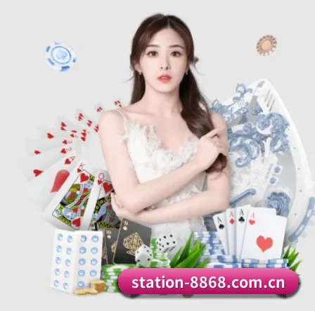 8868体育APP APP(8868 SPORTS)