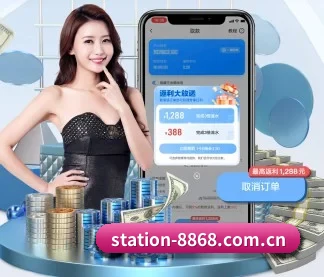全球化 - 全球化战略取得重大进展,千万用户共同见证8868体育APP成长。